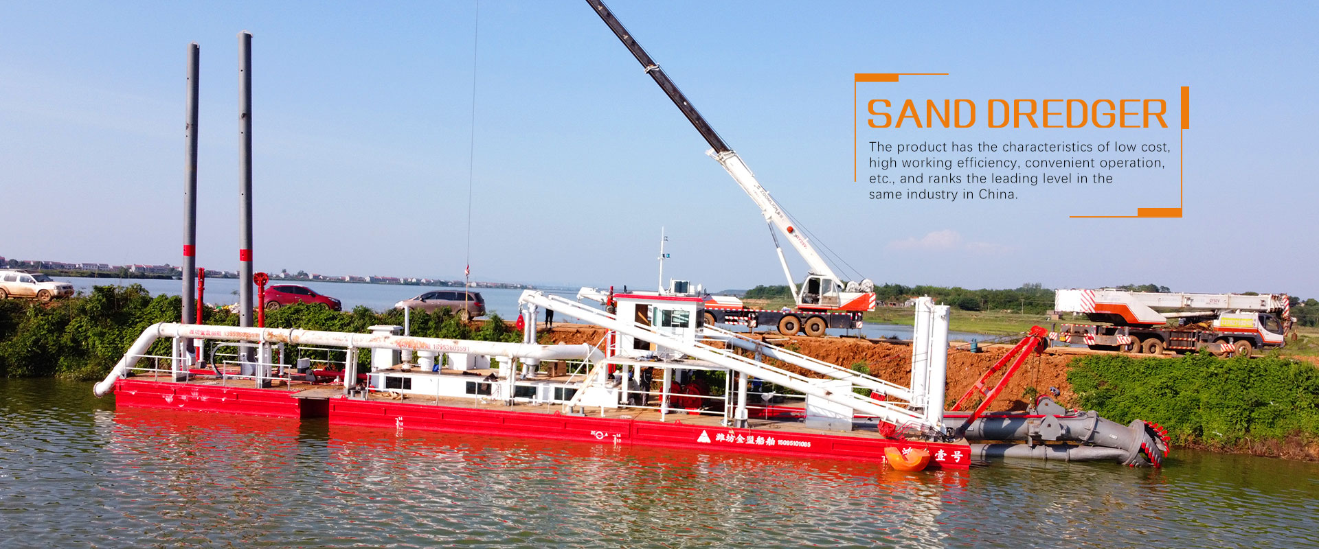 Arena Dredger Sina
